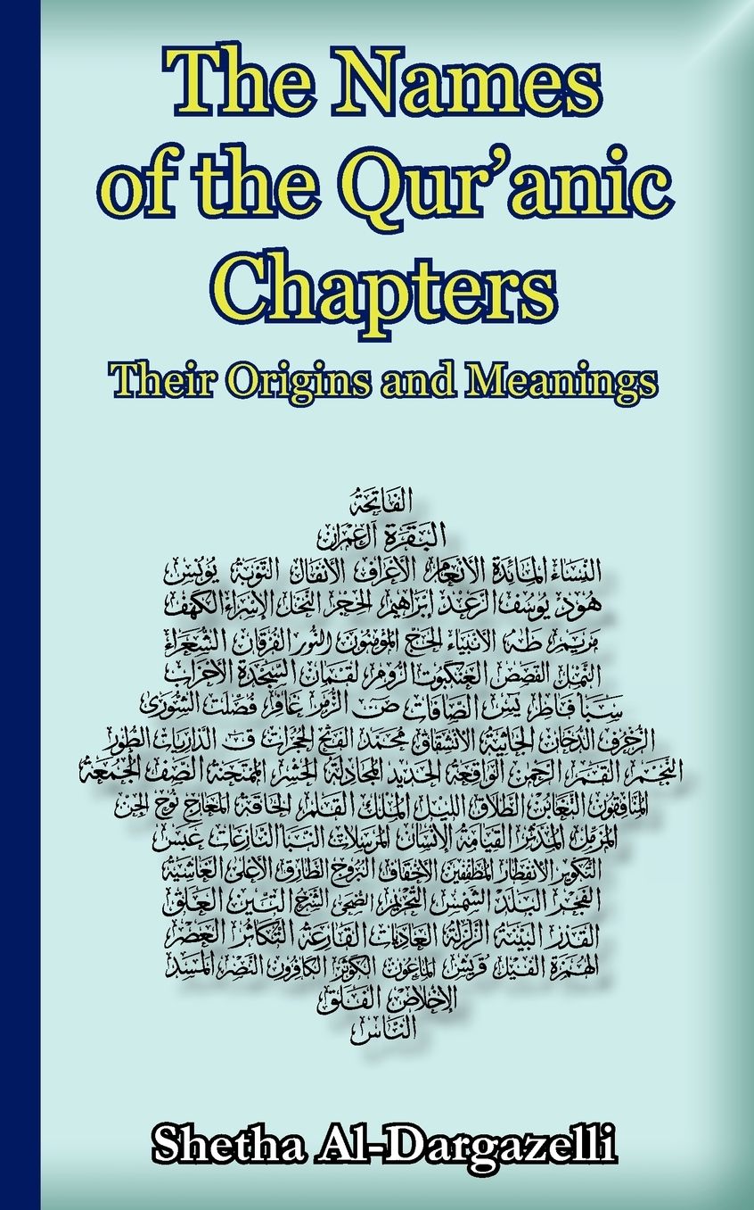 The Names Of The Qur'Anic Chapters