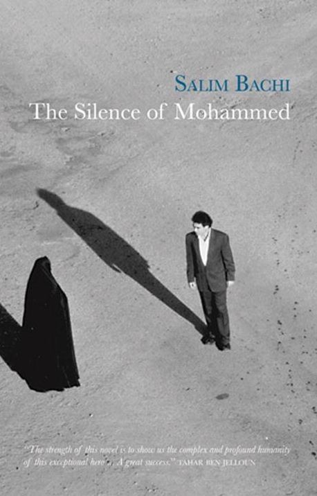 The Silence of Mohammed