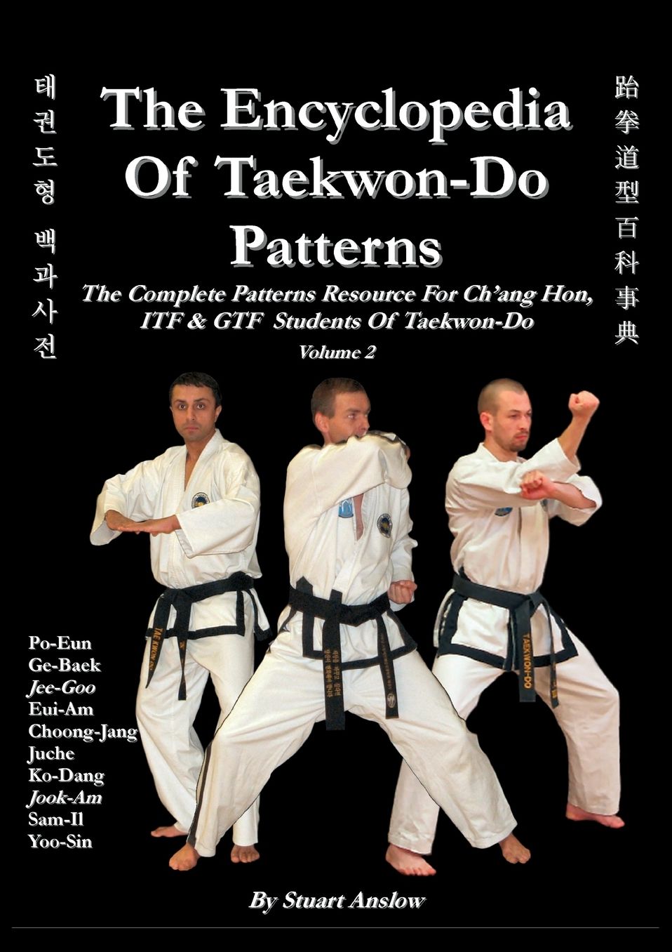 The Encyclopaedia Of Taekwon-Do Patterns, Vol 2