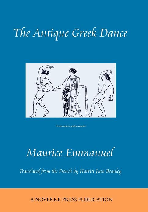 The Antique Greek Dance