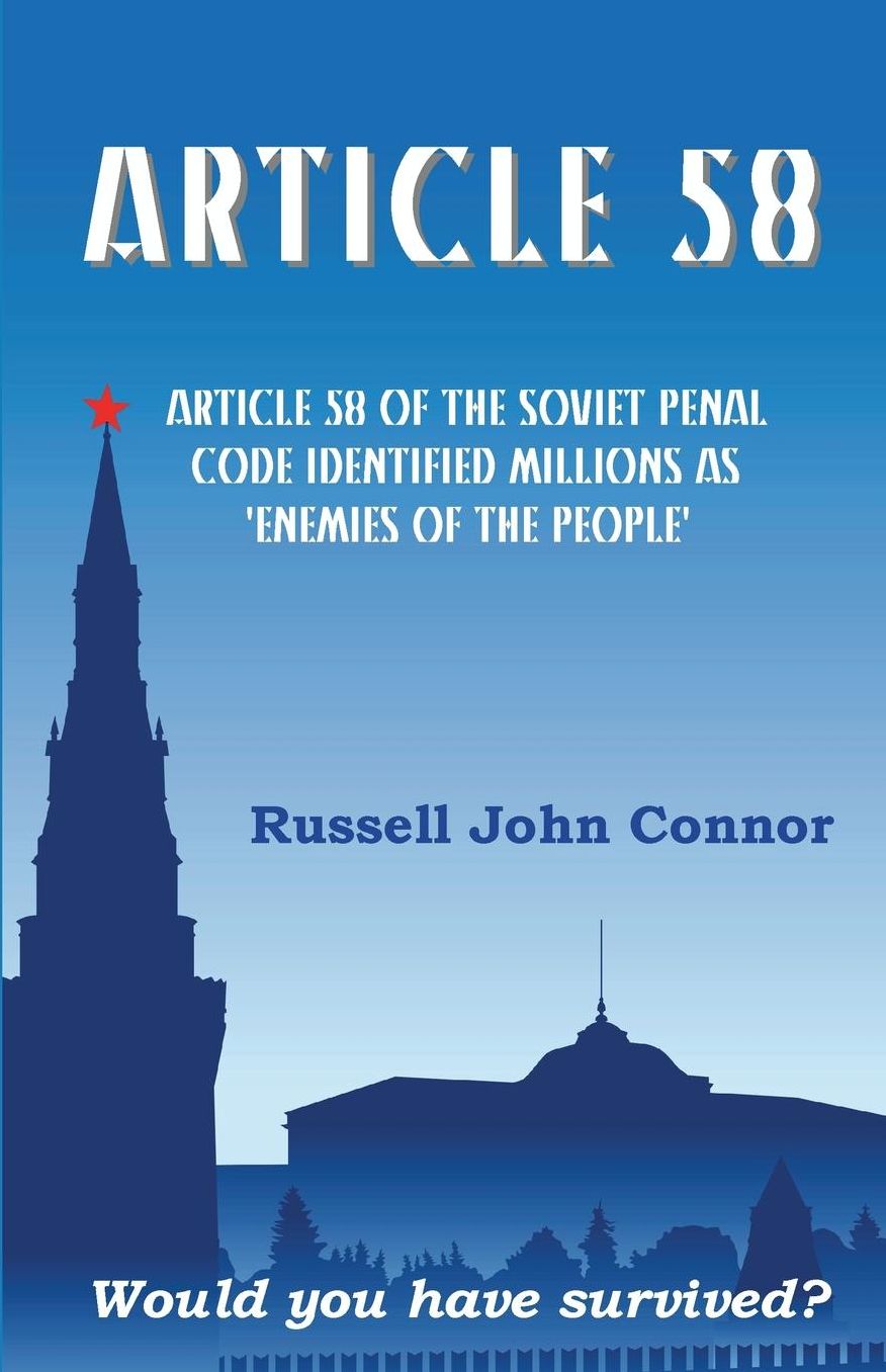 Article 58