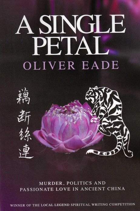 A Single Petal: Murder, politics and passionate love in ancient China
