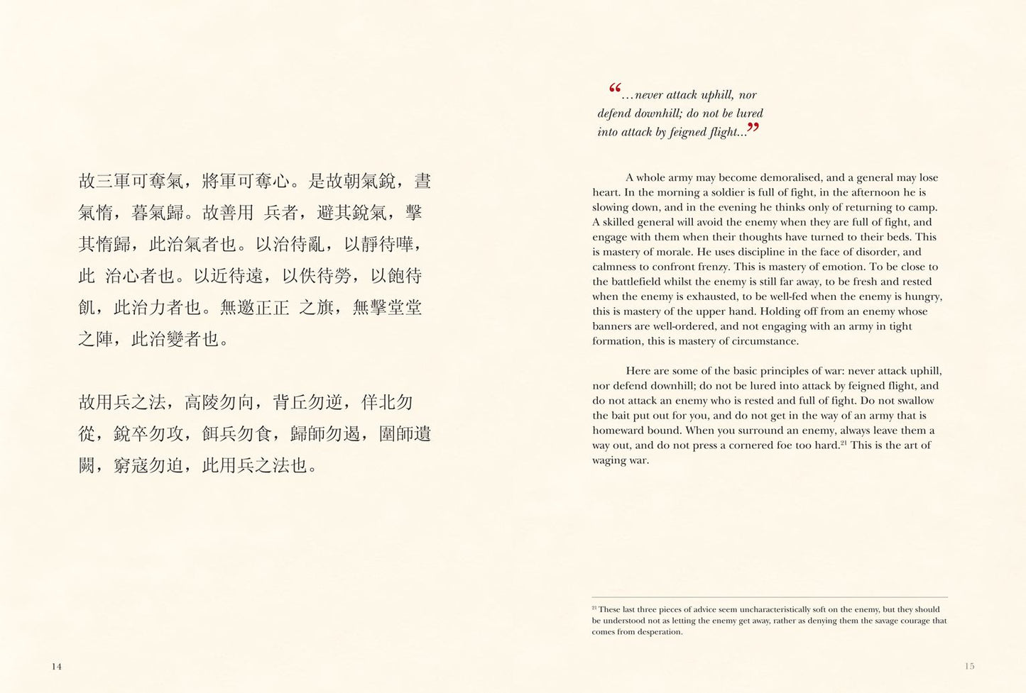 The Art of War [New Translation]