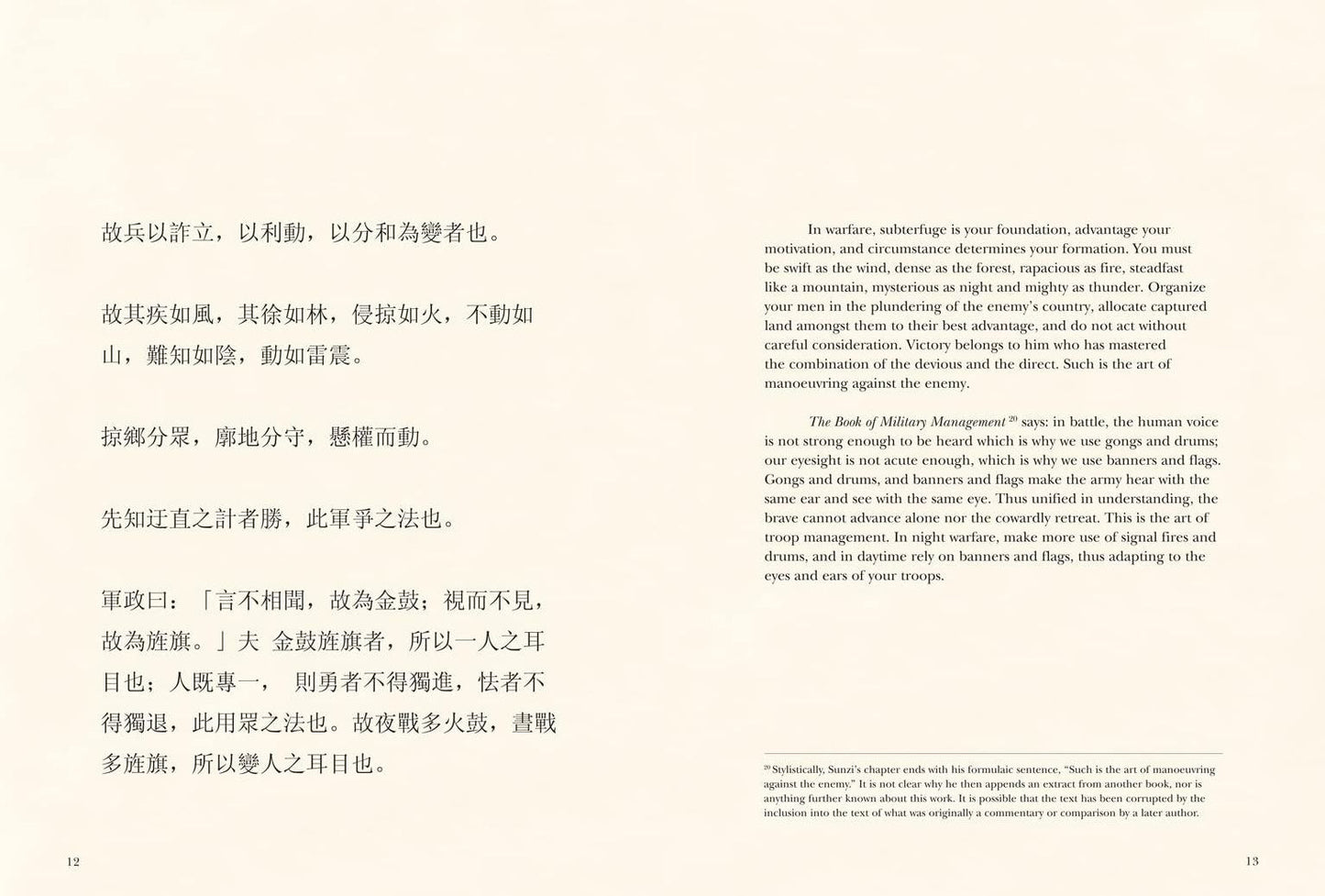 The Art of War [New Translation]