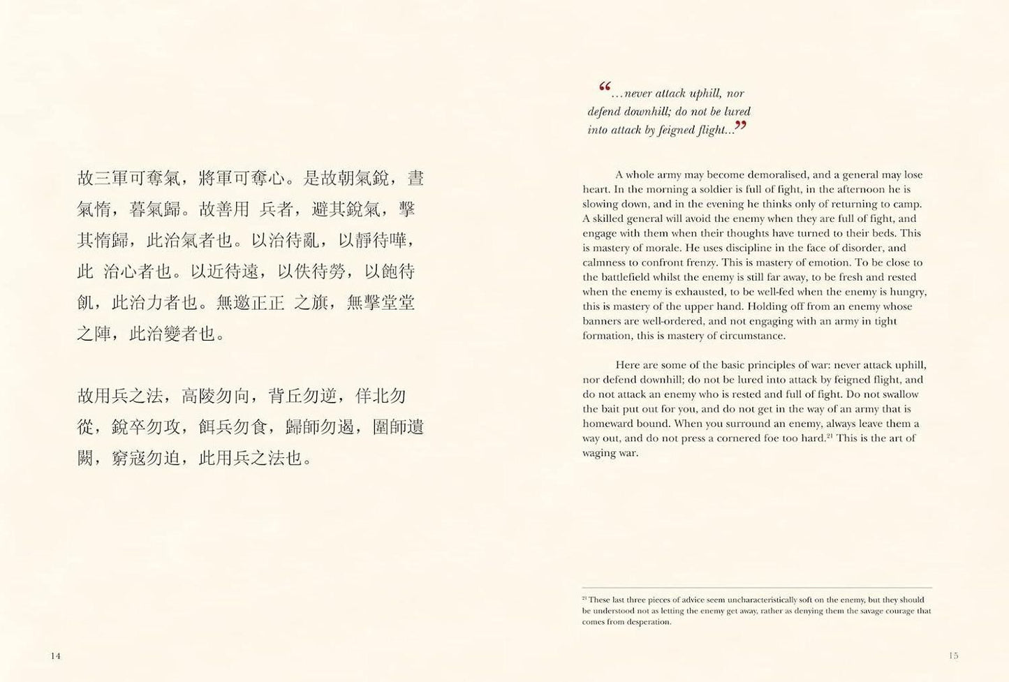 The Art of War [New Translation]