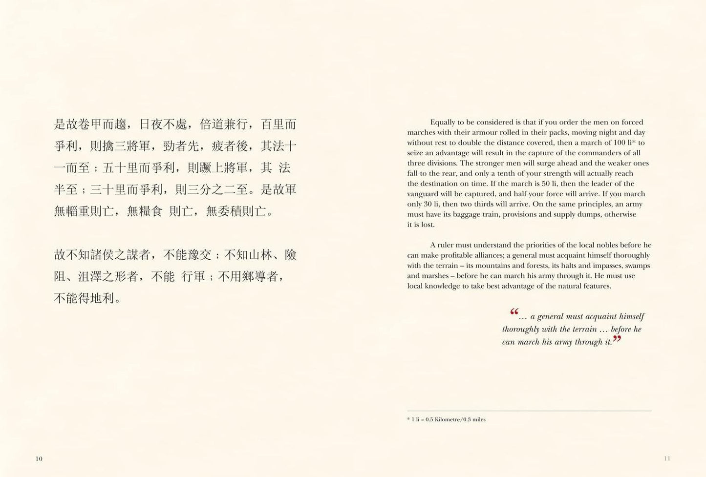The Art of War [New Translation]