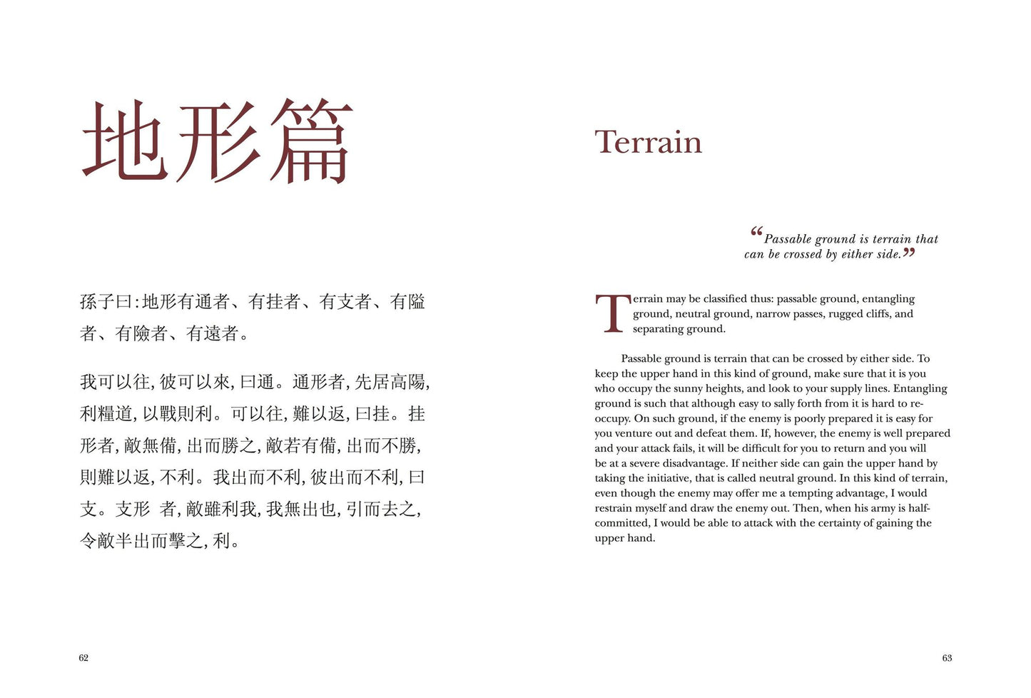 The Art of War [New Translation]