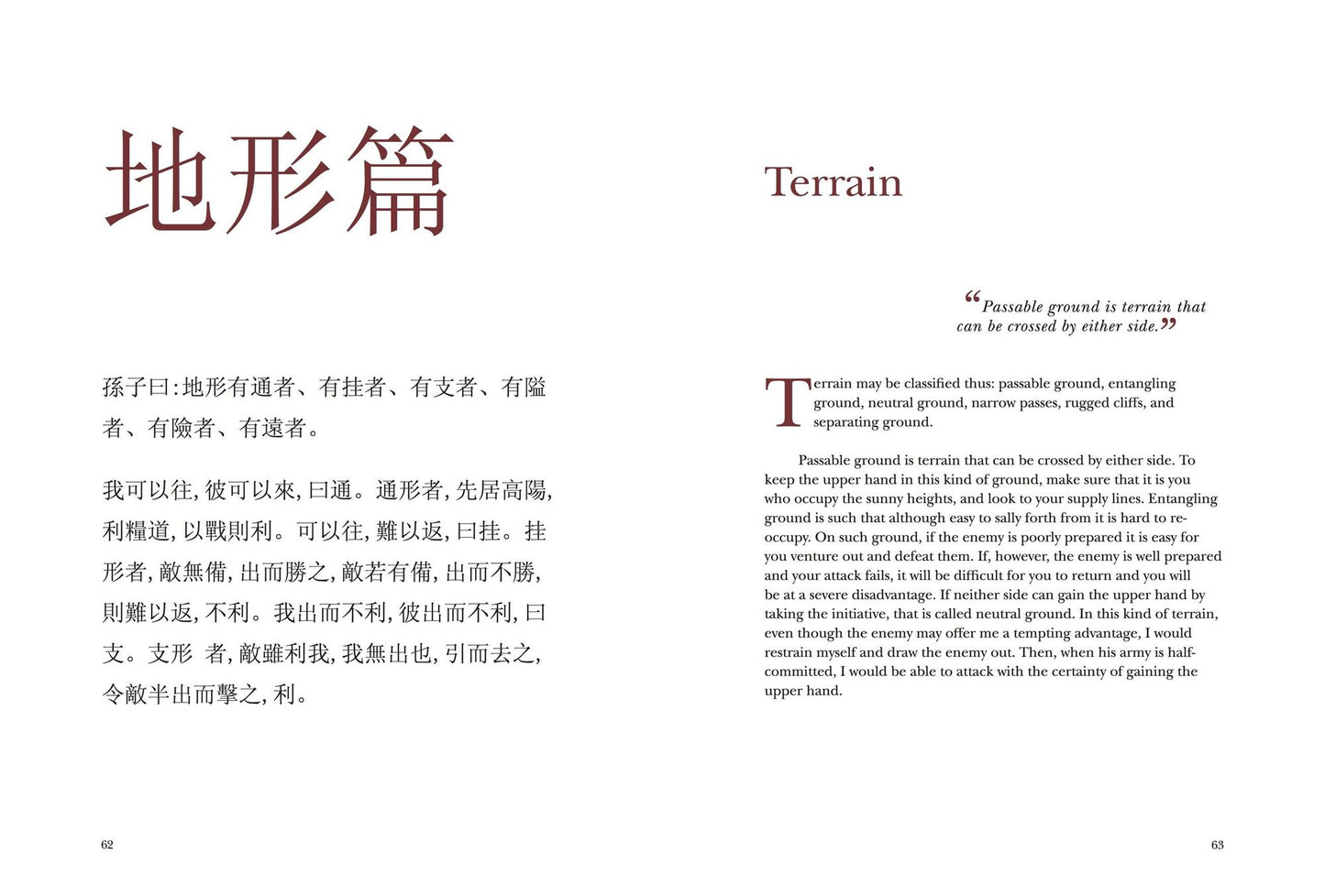 The Art of War [New Translation]