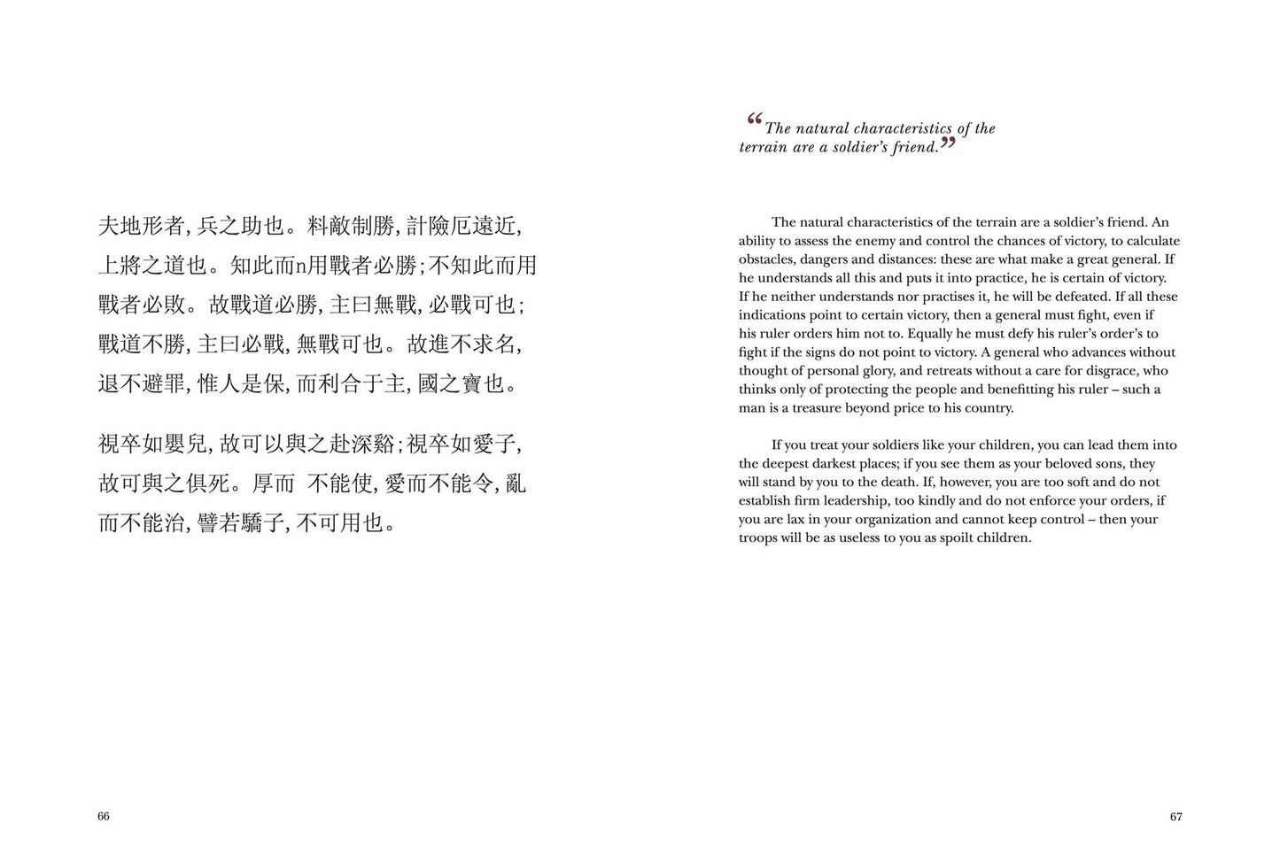 The Art of War [New Translation]