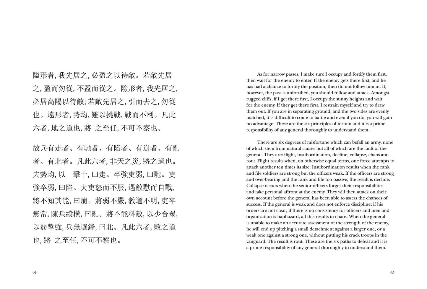 The Art of War [New Translation]