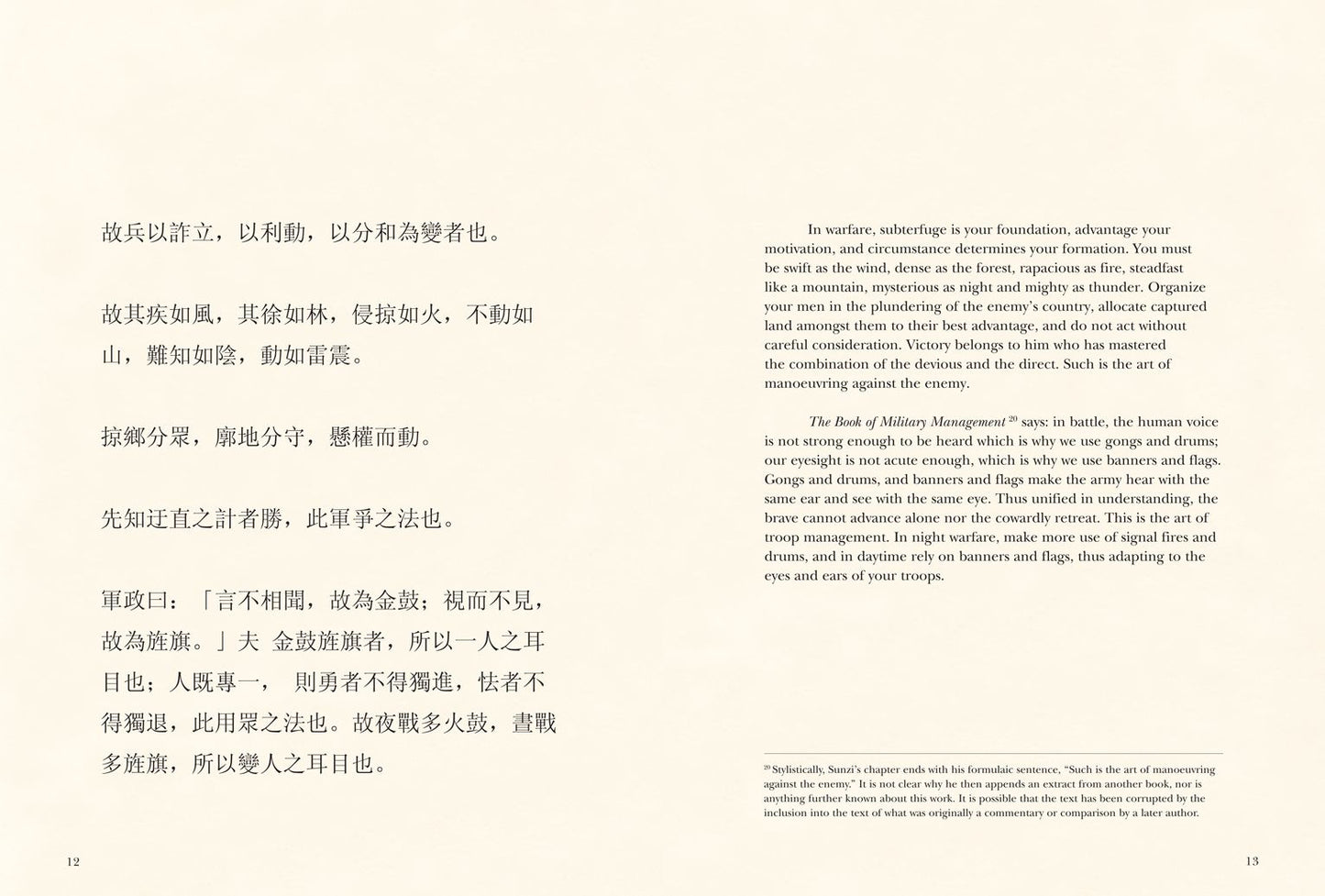 The Art of War [New Translation]