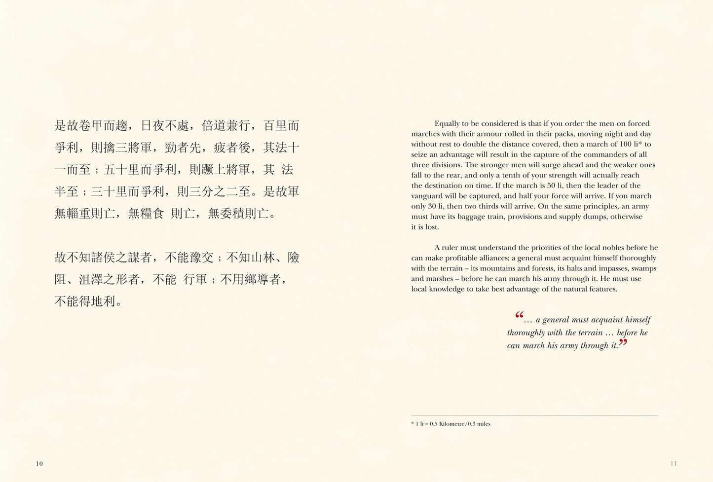 The Art of War [New Translation]