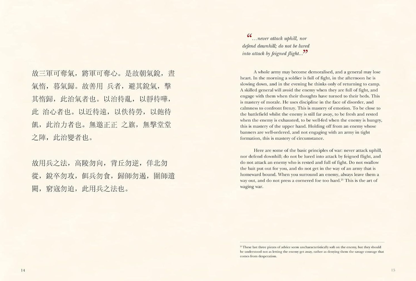 The Art of War [New Translation]