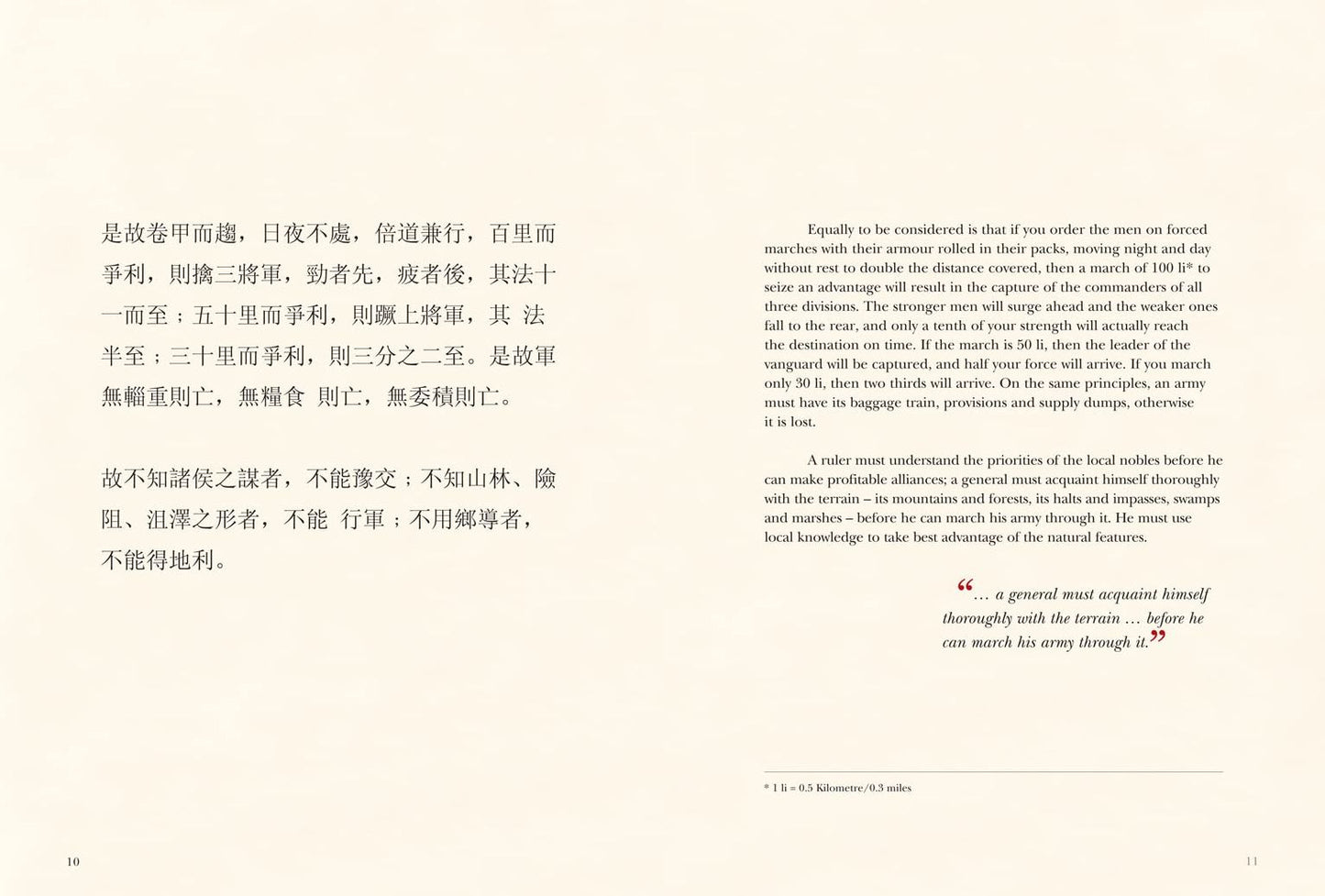 The Art of War [New Translation]