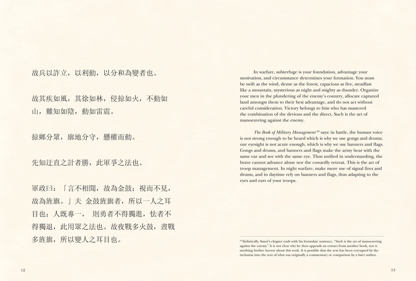 The Art of War [New Translation]