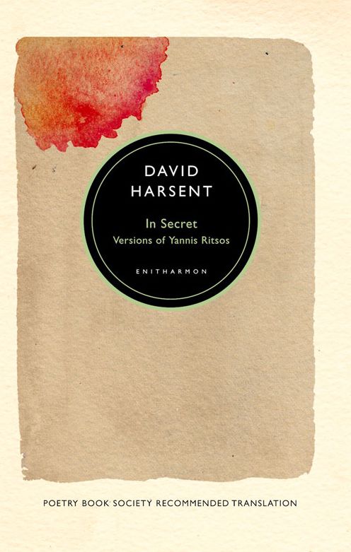 In Secret: A Version of Yannis Ritsos