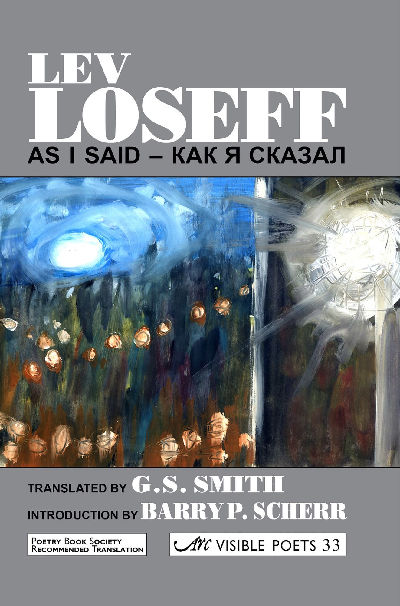 As I Said (Visible Poets)