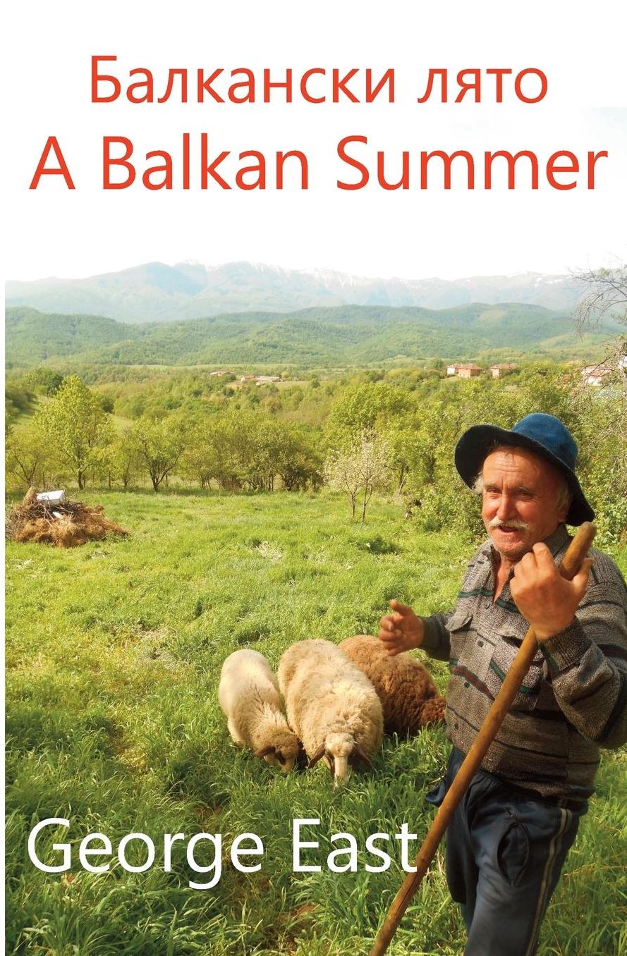 A Balkan Summer