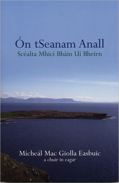 Ón tSeanam Anall
