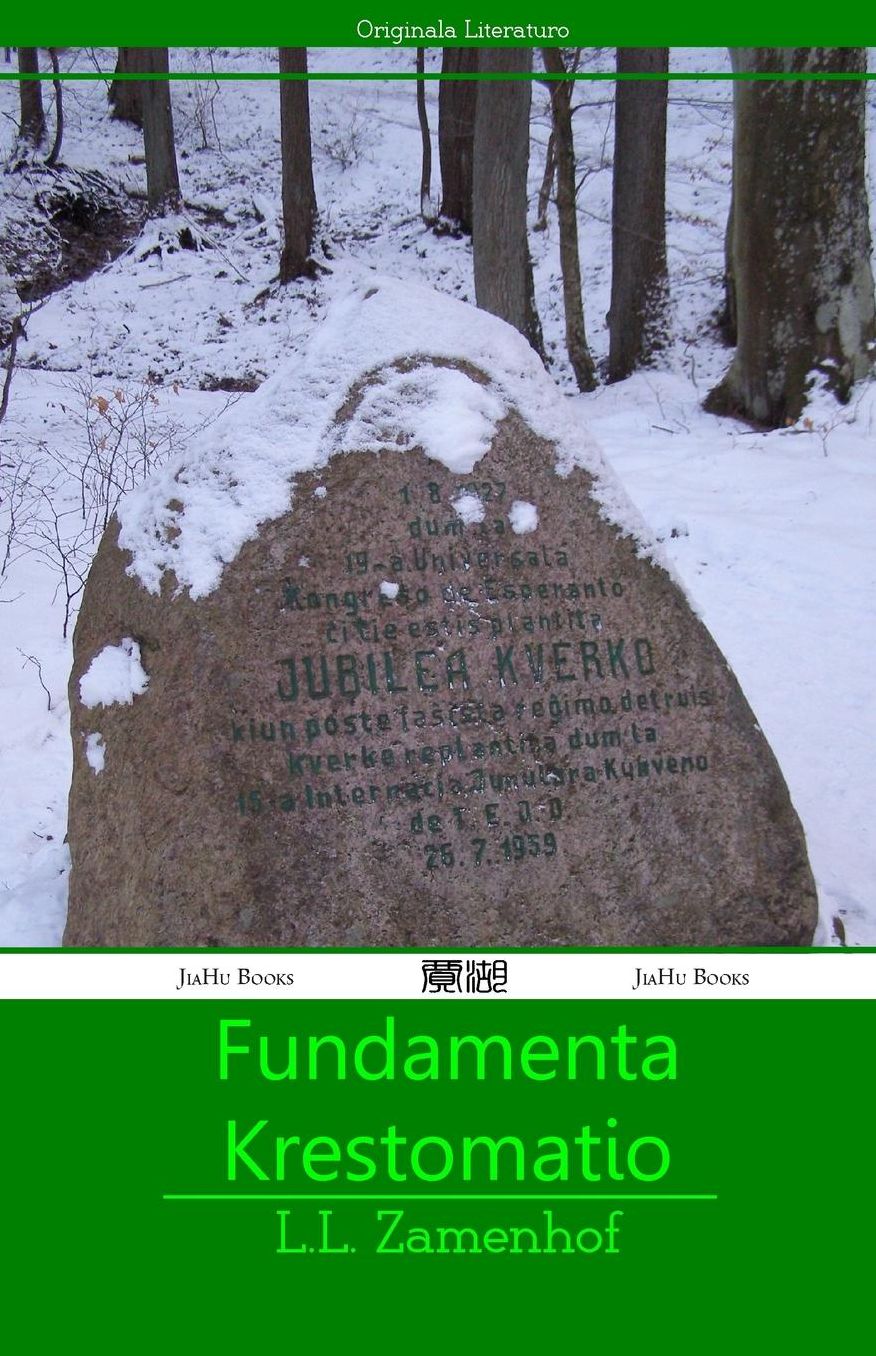 Fundamenta Krestomatio
