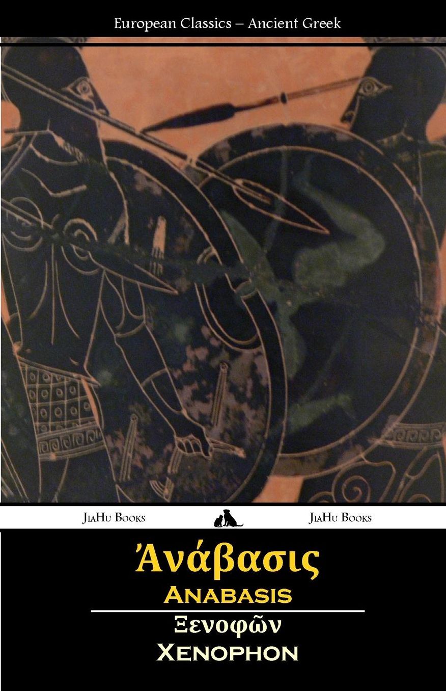 Anabasis (Ancient Greek)