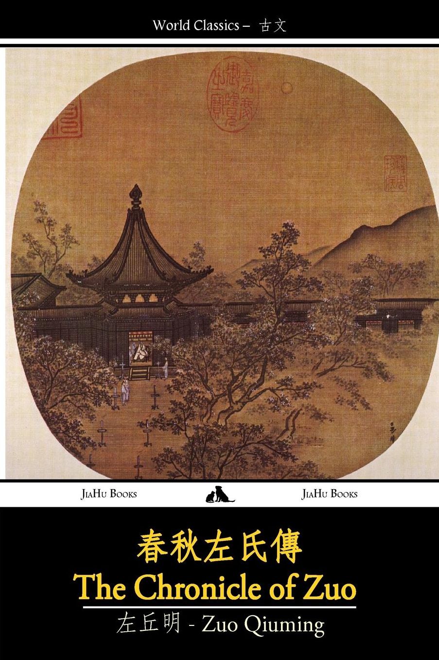 The Chronicle of Zuo (Chunqiu Zuo Zhuan)