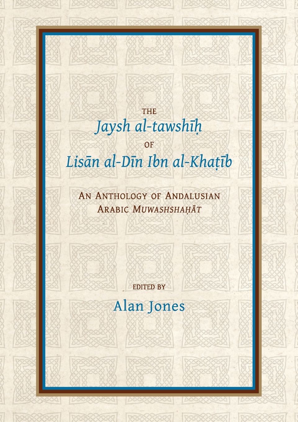 The Jaysh al-tawshih of Lisan al-Din ibn al-Khatib: An anthology of Andalusian Arabic Muwashshahat