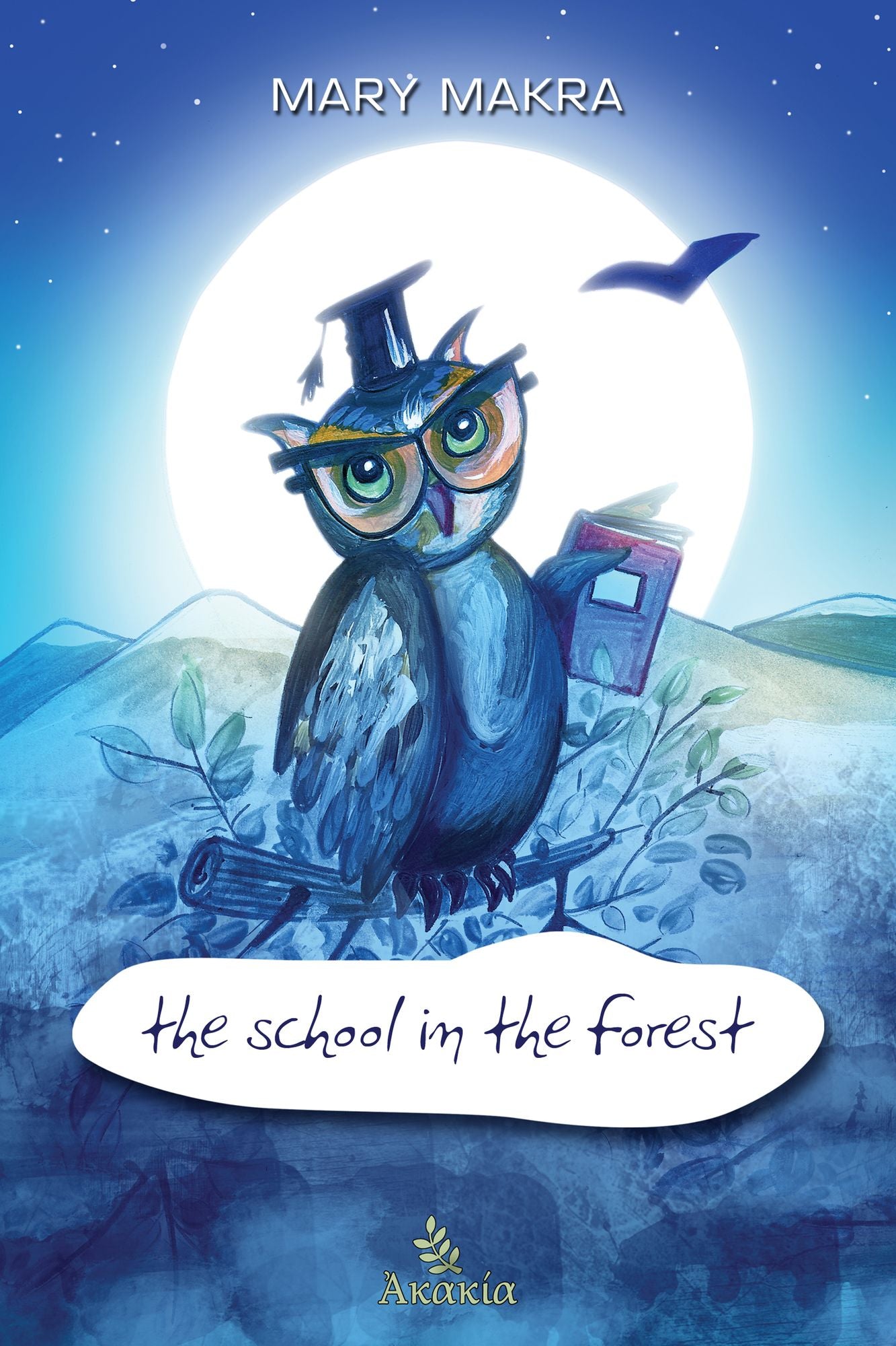 The School in the Forest
