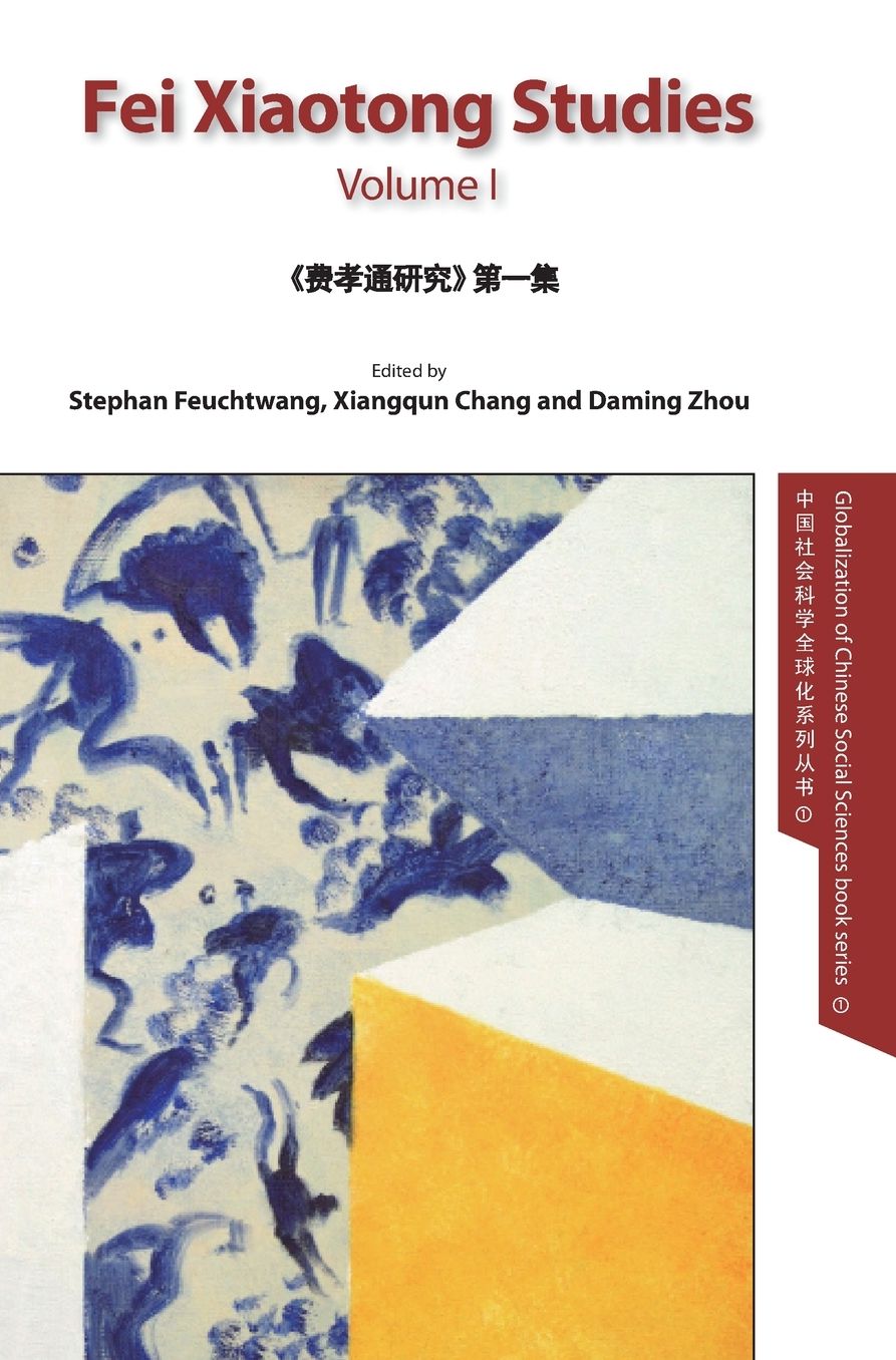 Globalization of Chinese Social Sciences: Commemorating the 105th Anniversary of Professor Fei Xiaotong's Birth , vol.1