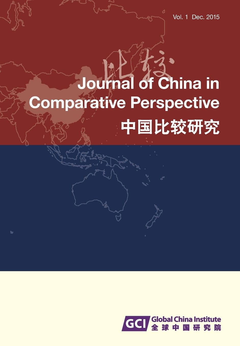 Journal of China in Comparative Perspective Vol. 1 No. 1 June 2015