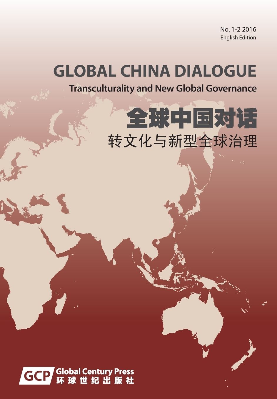 Global China Dialogue Proceedings series Vol.1