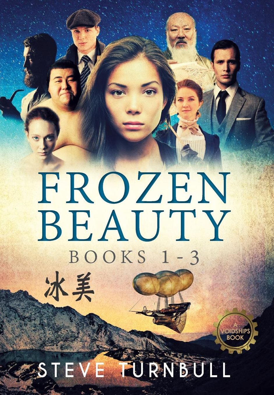 Frozen Beauty: Books 1-3