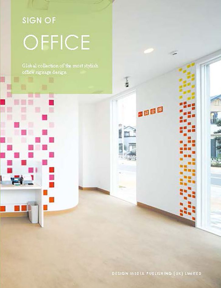 SIGN OF: Office