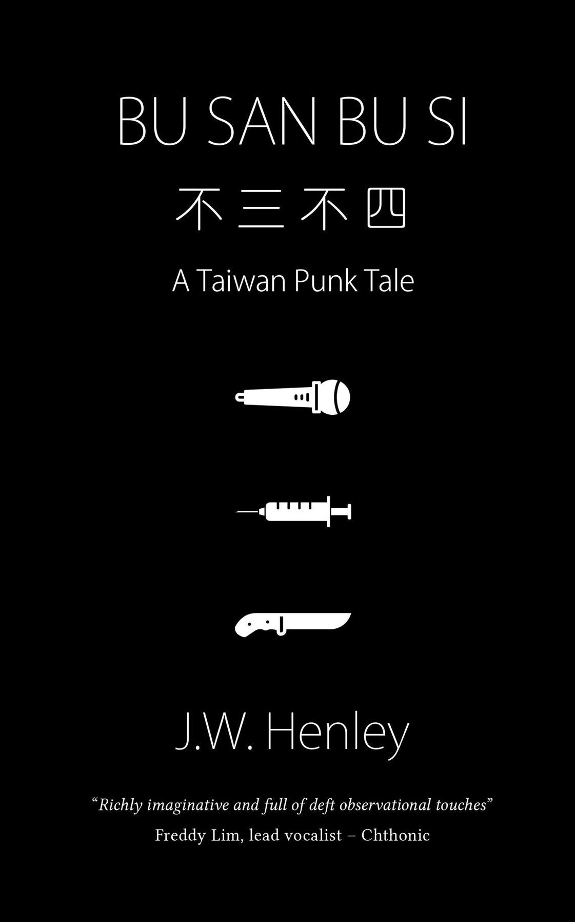 Bu San Bu Si: A Taiwan Punk Tale