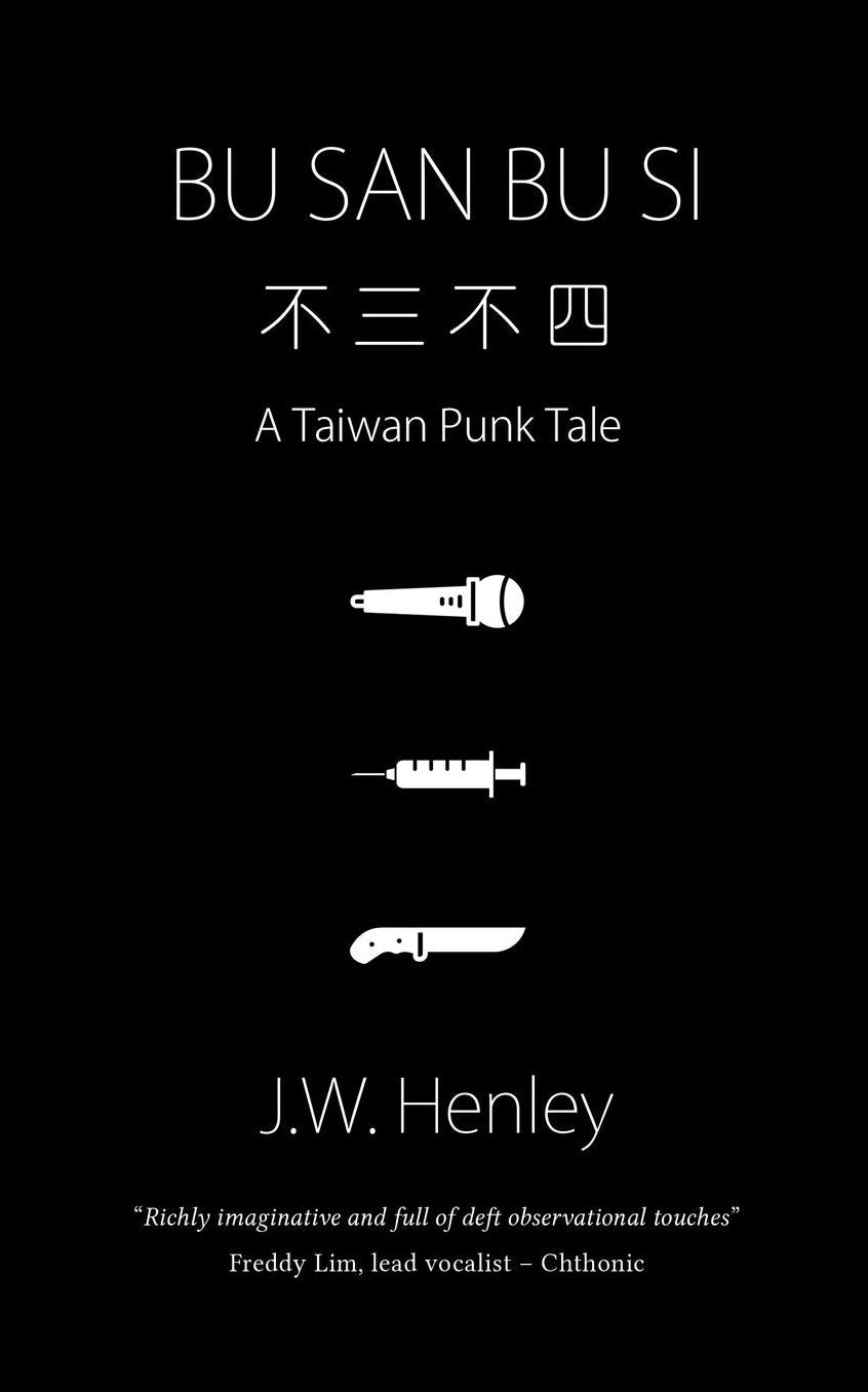 Bu San Bu Si: A Taiwan Punk Tale