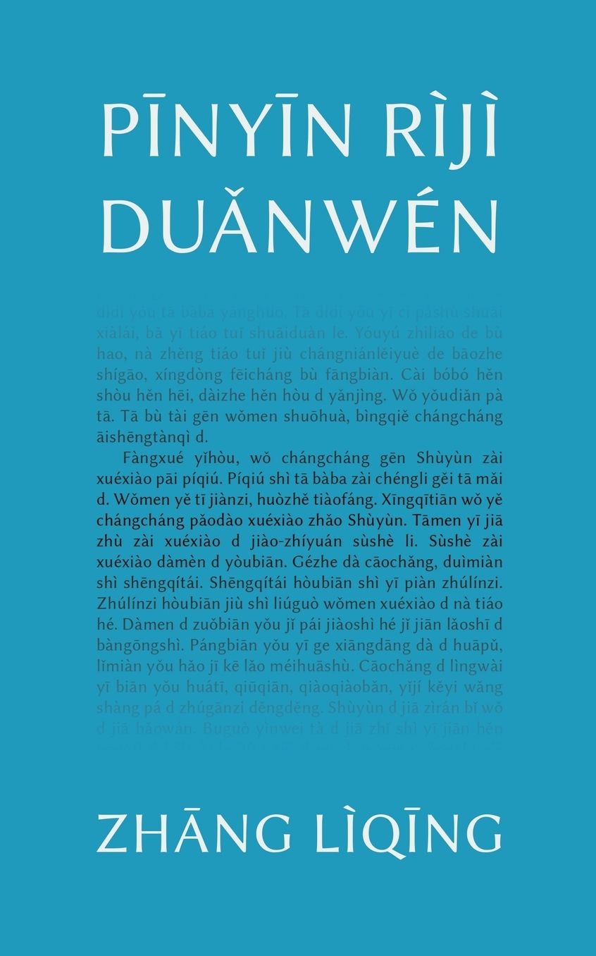 Pinyin Riji Duanwen