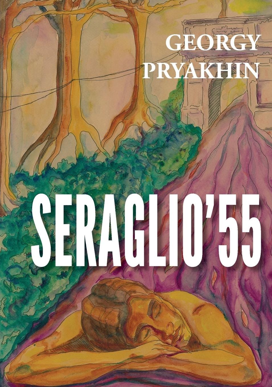 SERAGLIO'55