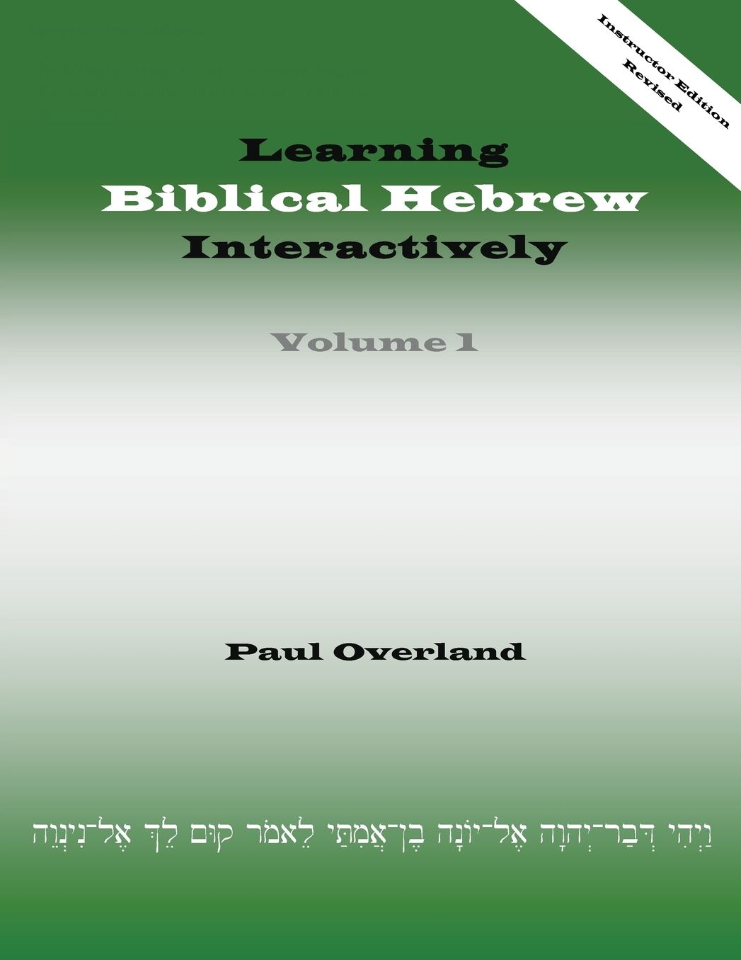 Learning Biblical Hebrew Interactively, I (Instructor Edition, Revised)