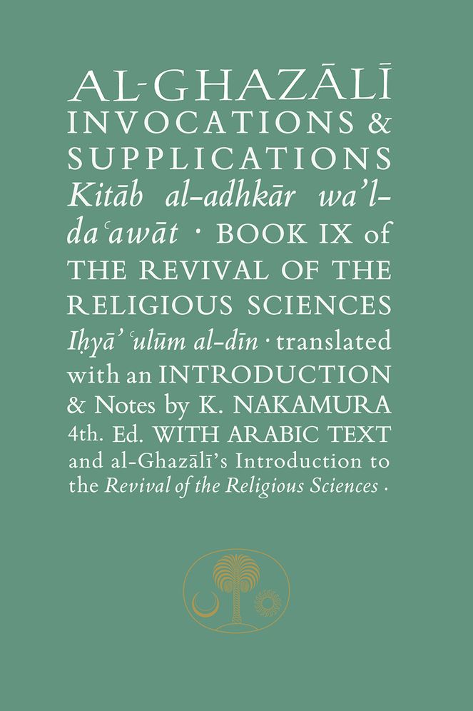 Al-Ghazali on Invocations & Supplications: Book IX of the Revival of the Religious Sciences