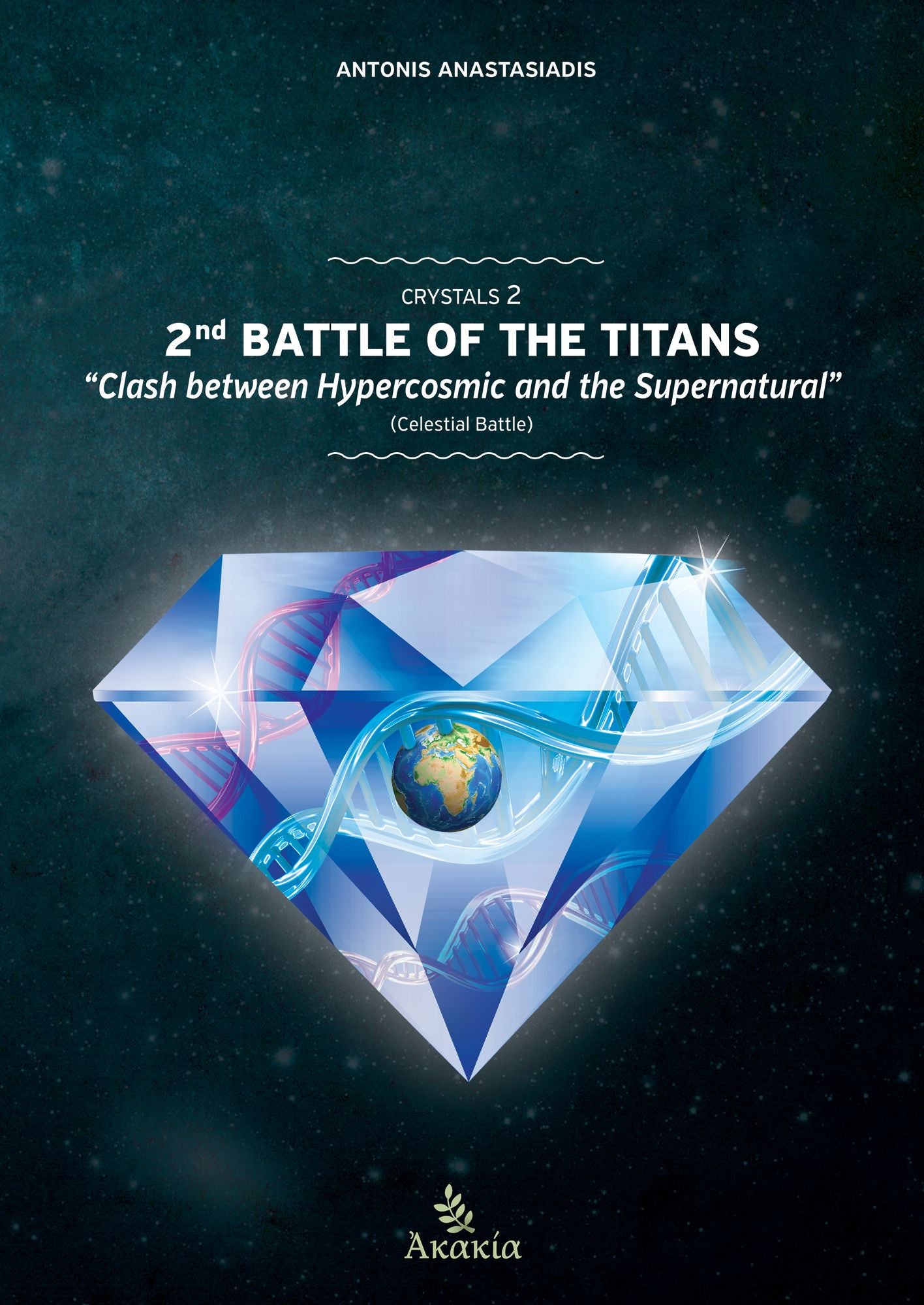 CRYSTALS II: 2nd Battle of the Titans: Clash between Hypercosmic and the Supernatural (Celestial Battle)