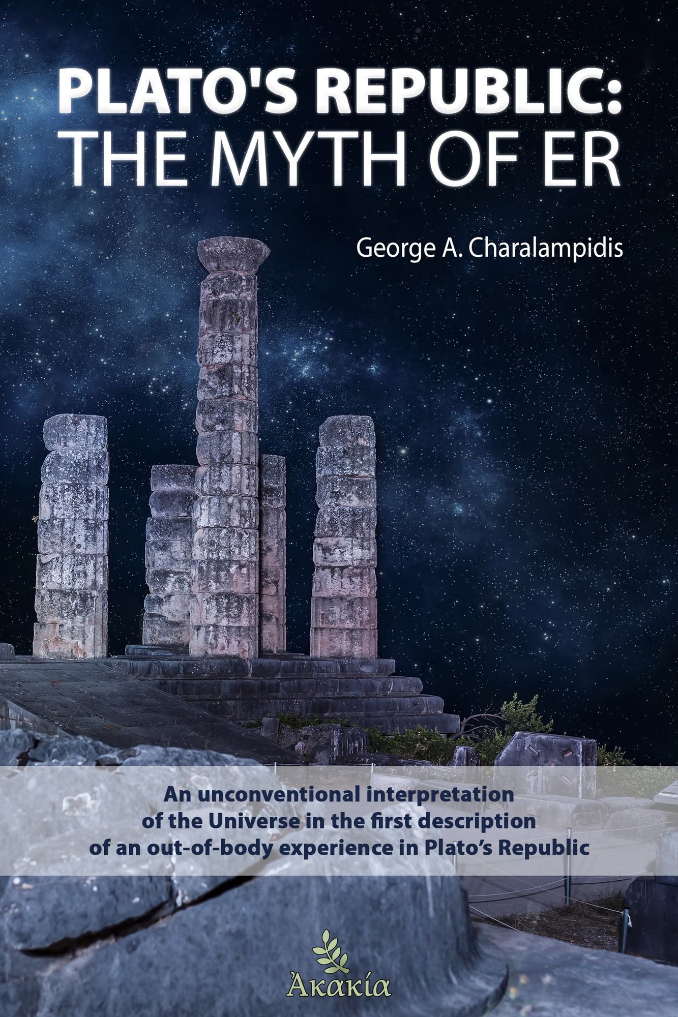 Plato's Republic: The Myth of ER: An unconventional interpretation of the Universe in the first description of an out-of-body experience in Plato's Republic
