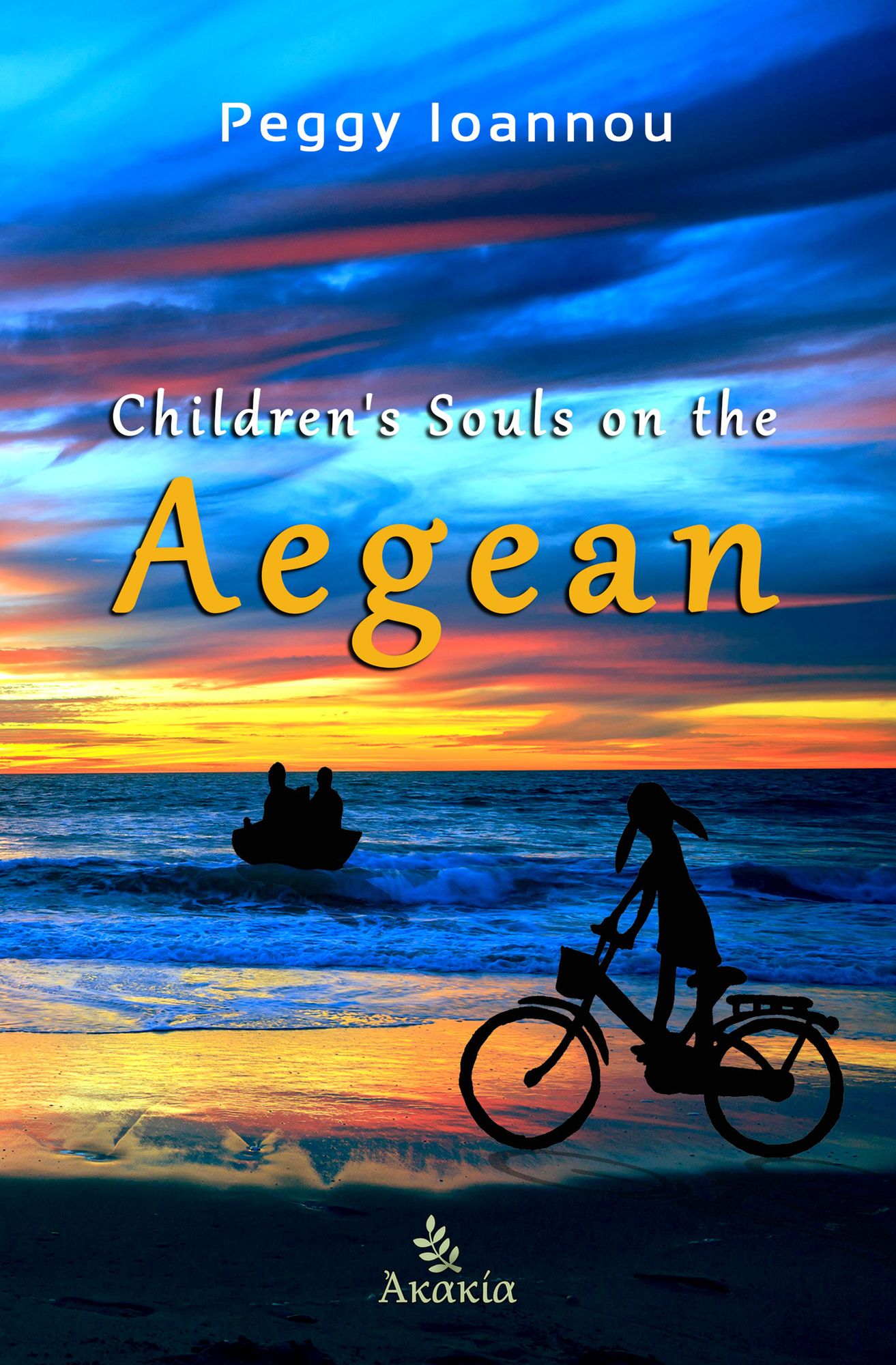 Children's Souls on the Aegean