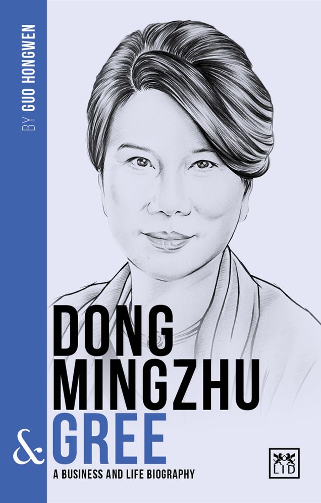 Dong Mingzhu & Gree: A Business and Life Biography