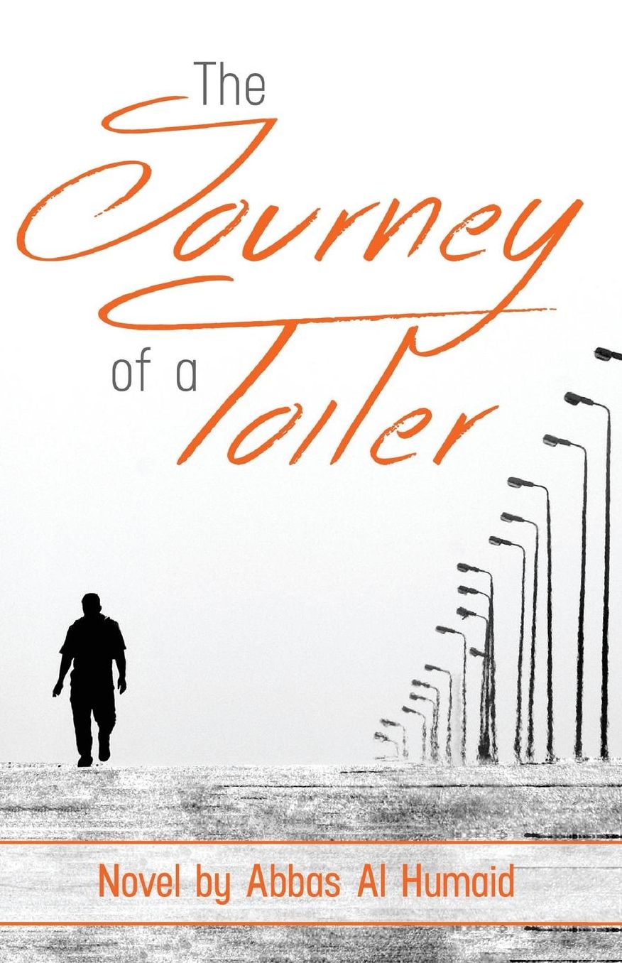 The Journey of a Toiler: Islamic view of life from the perspective of daily life