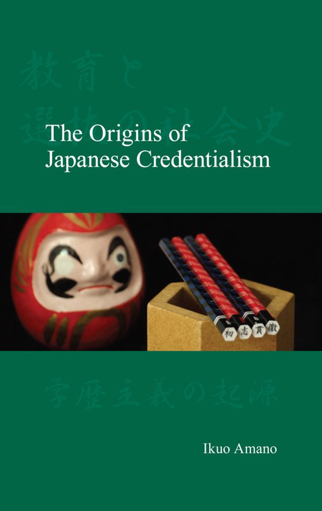 The Origins of Japanese Credentialism