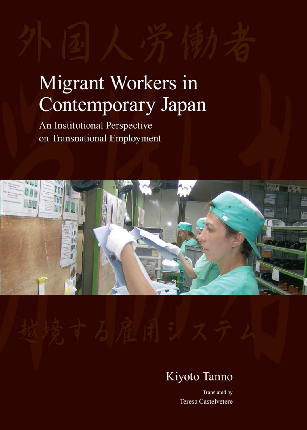 Migrant Workers in Contemporary Japan: An Institutional Perspective on Transnational Migration