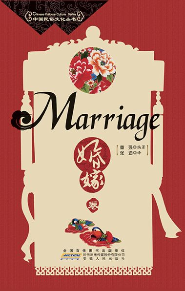 Marriage