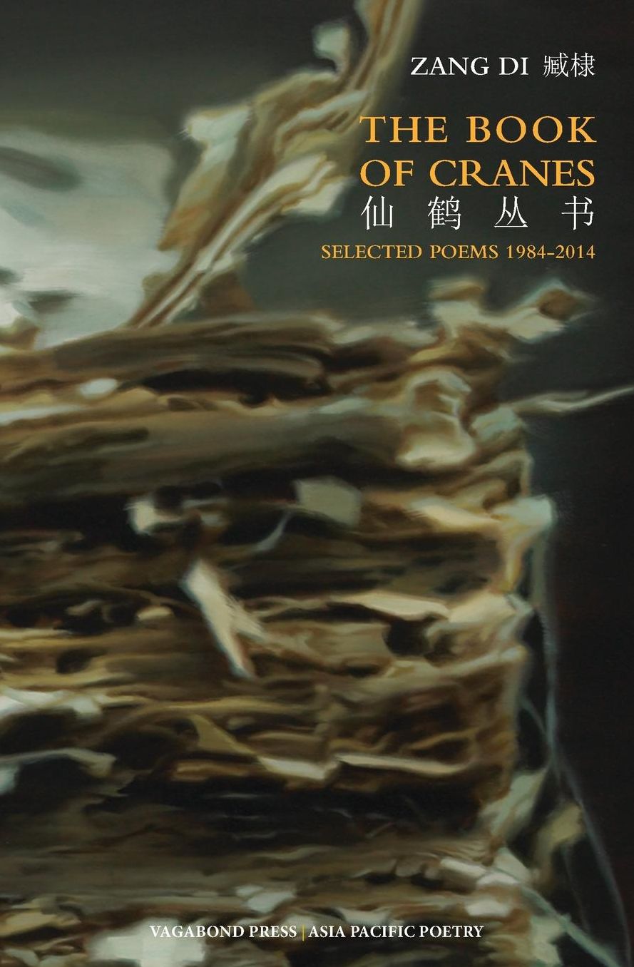 The Book of Cranes