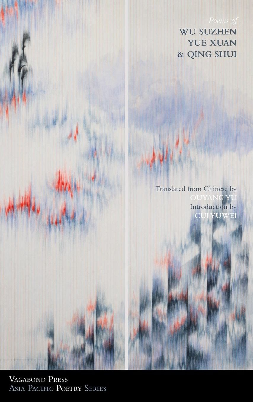 Poems of Wu Suzhen, Yue Xuan & Qing Shui