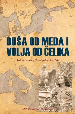 DU A OD MEDA I VOLJA OD ELIKA